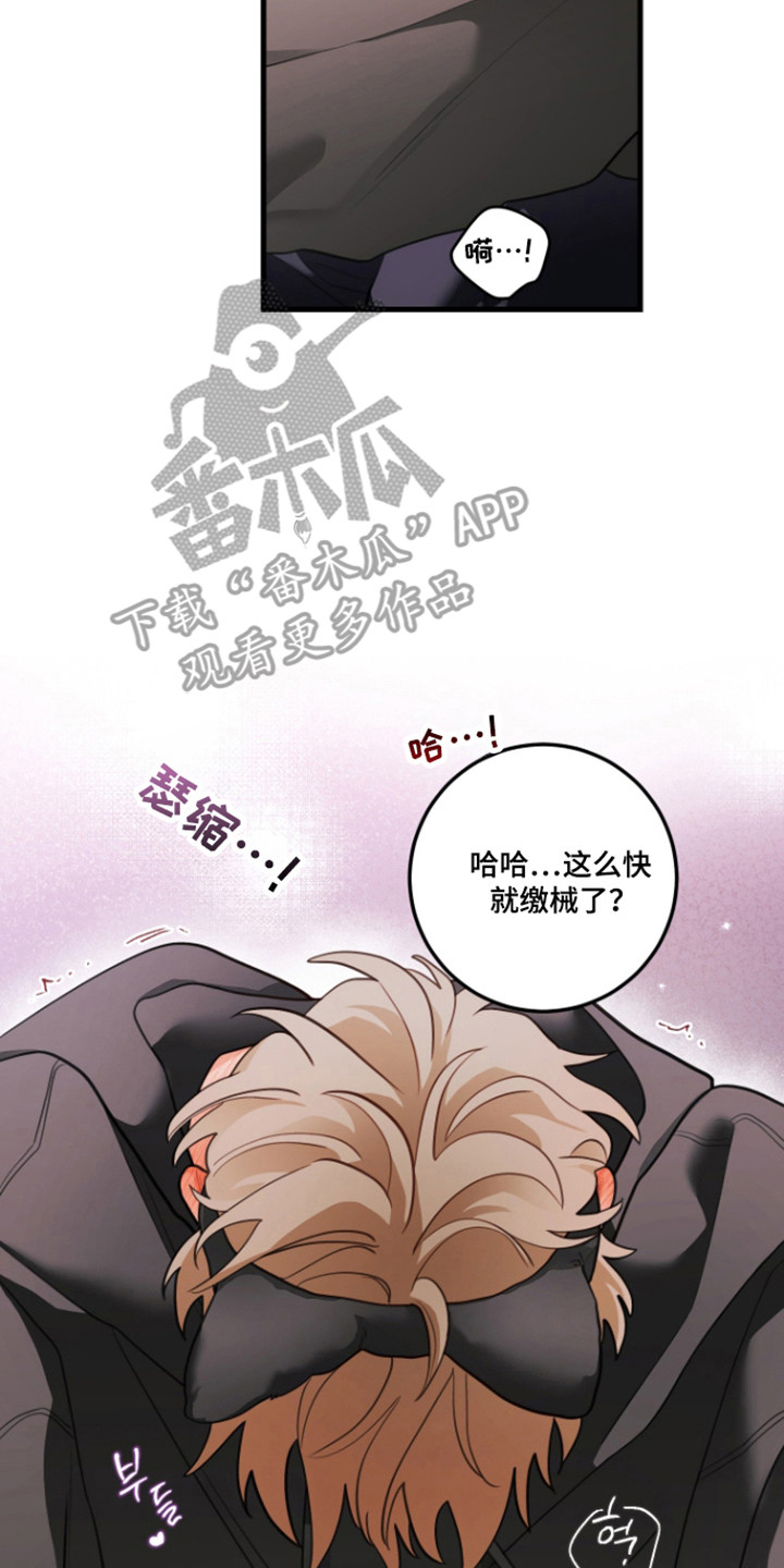 第182话14