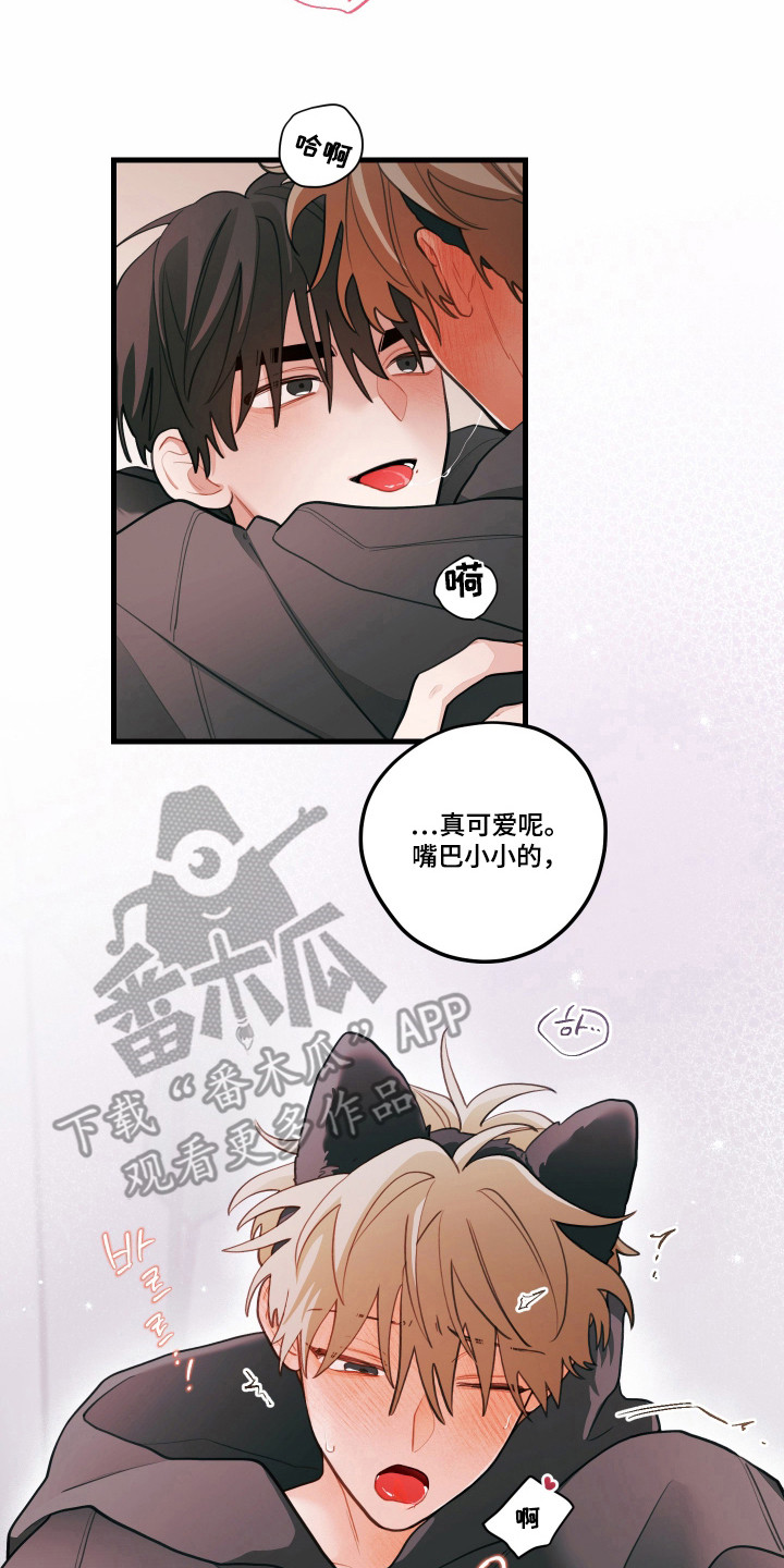 第183话6
