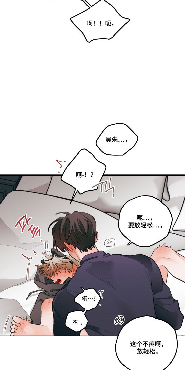 第183话20
