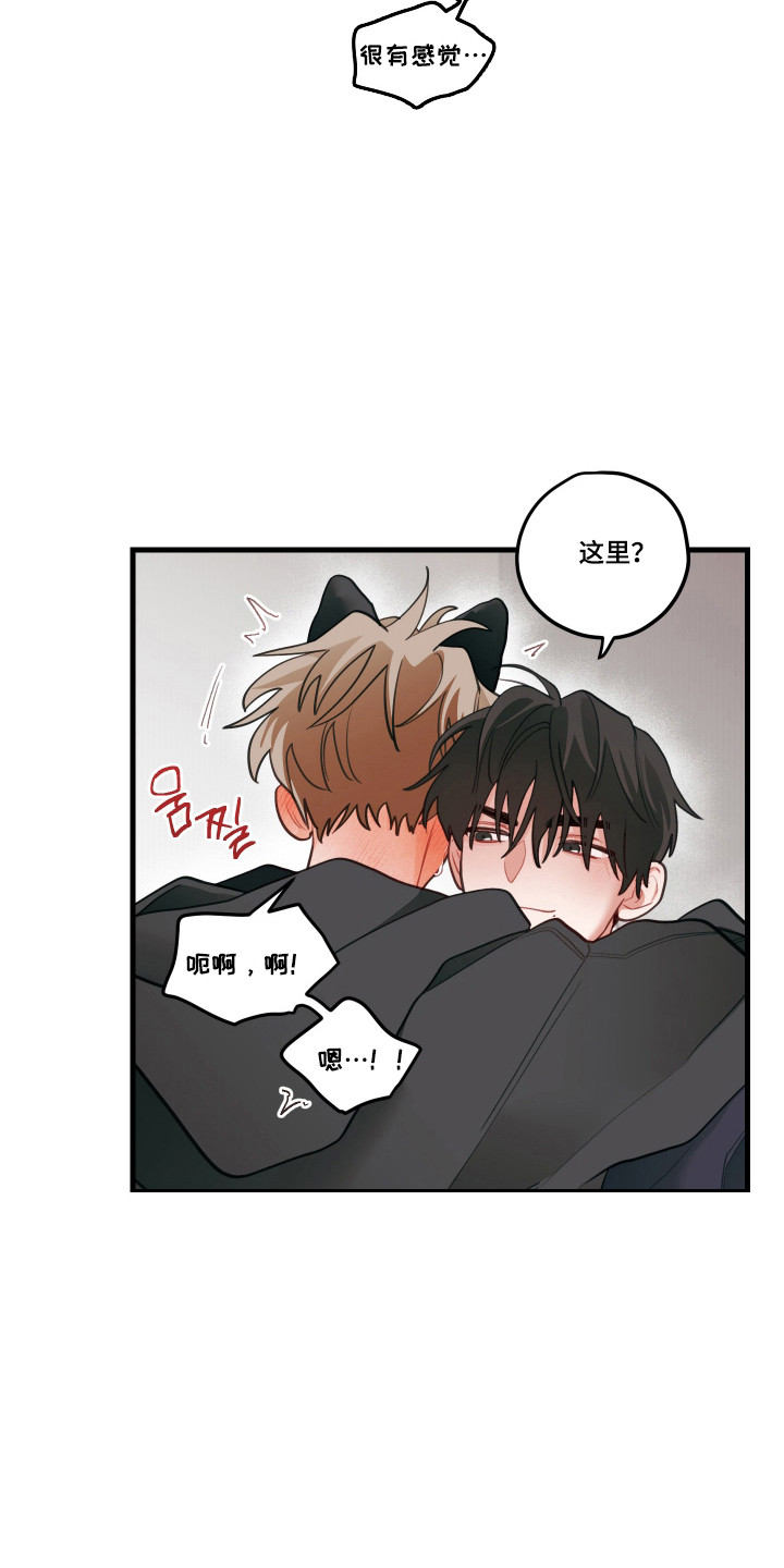 第183话2