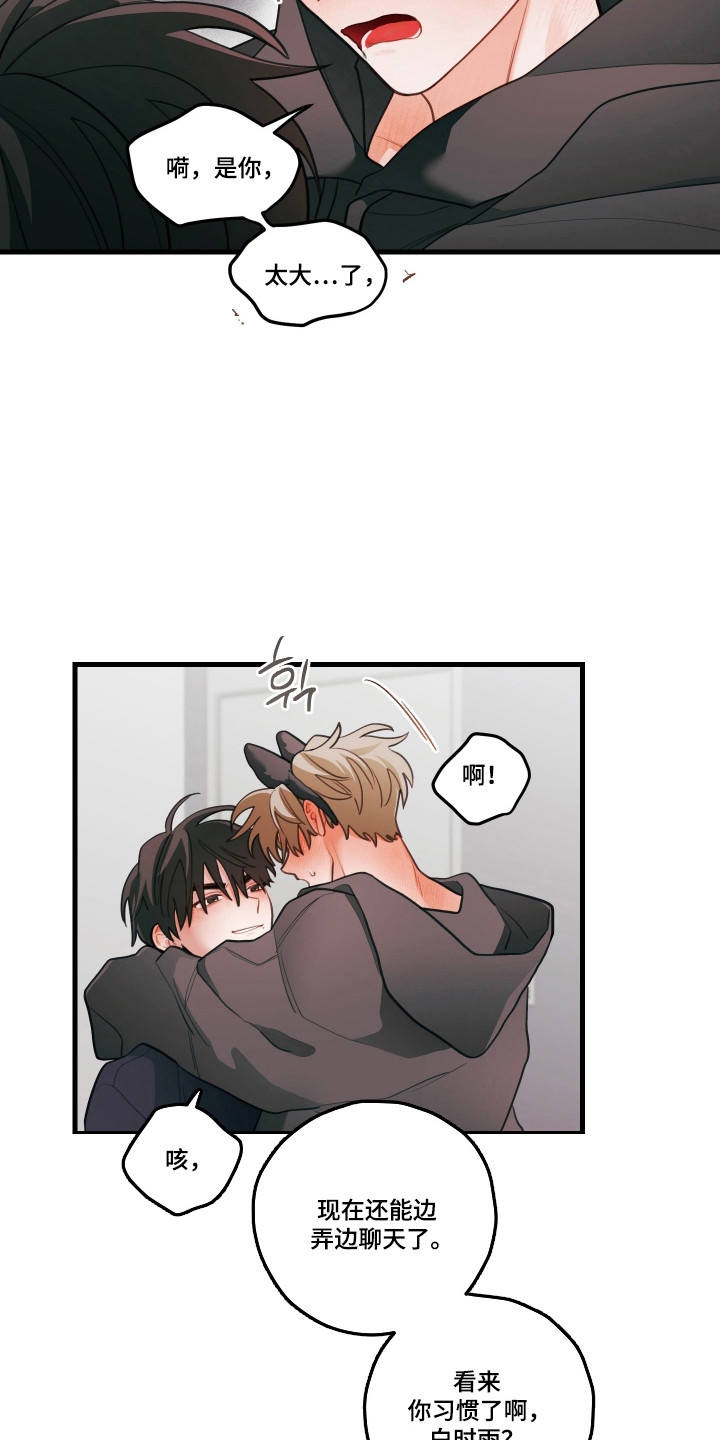 第183话8