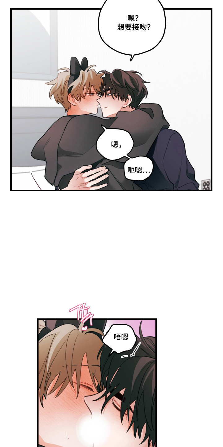 第183话4