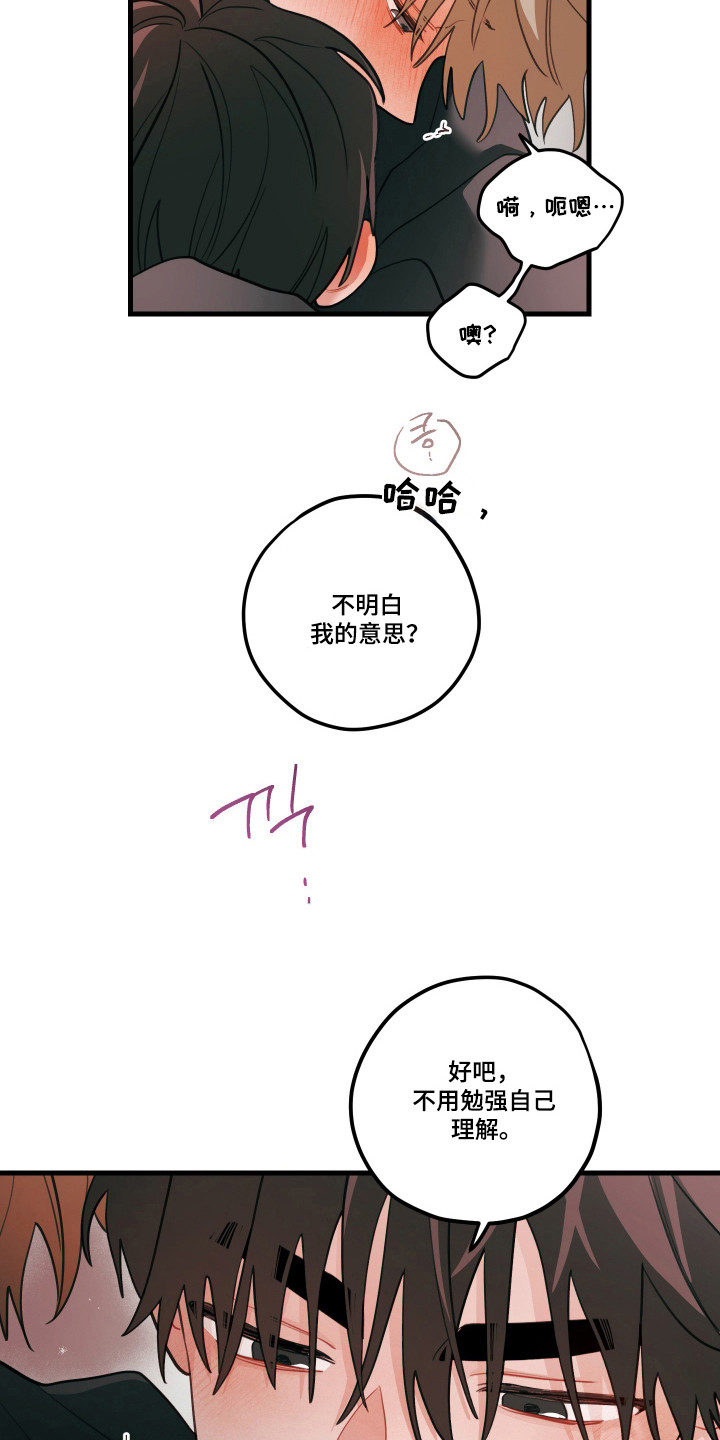 第183话12