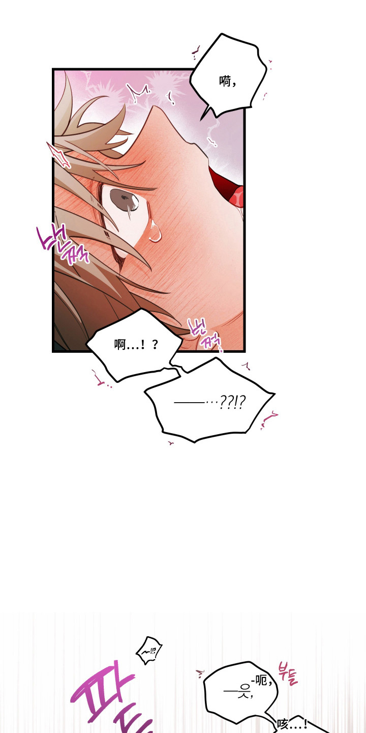 第183话15