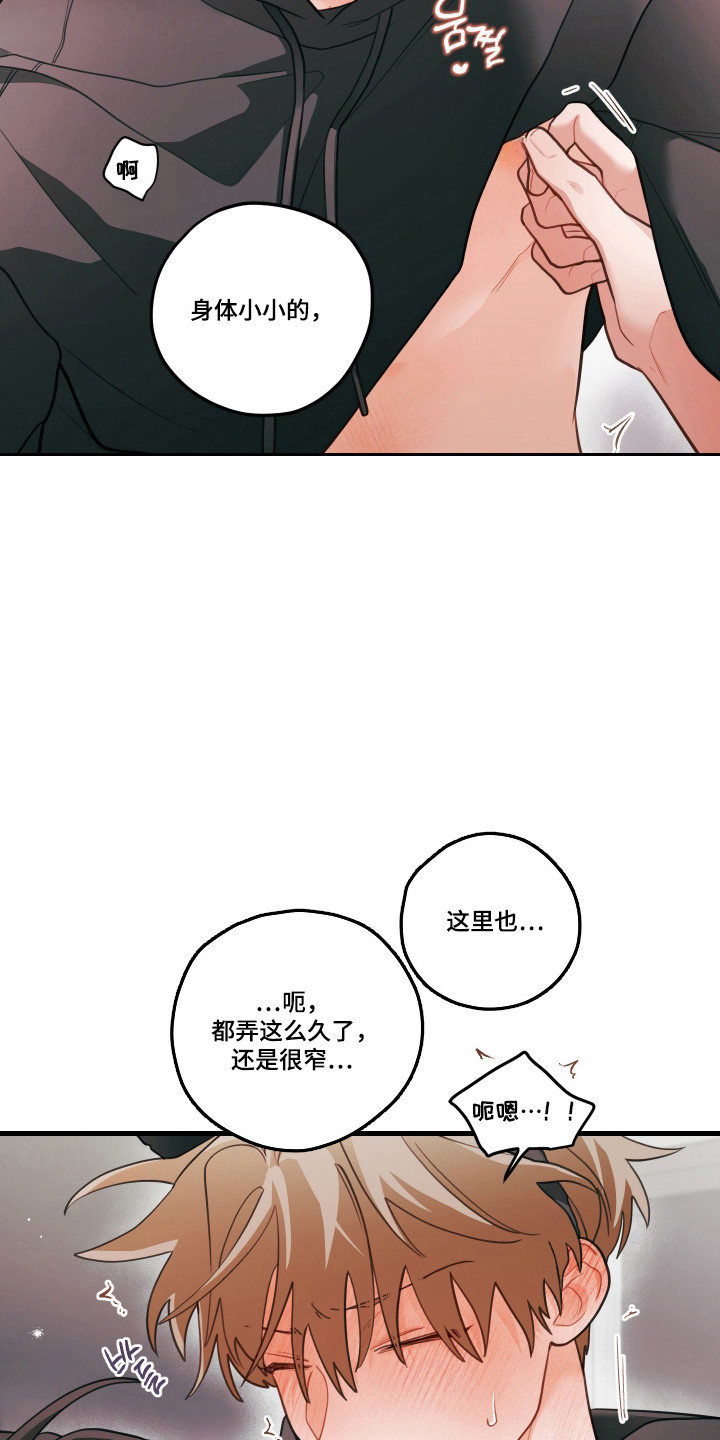 第183话7
