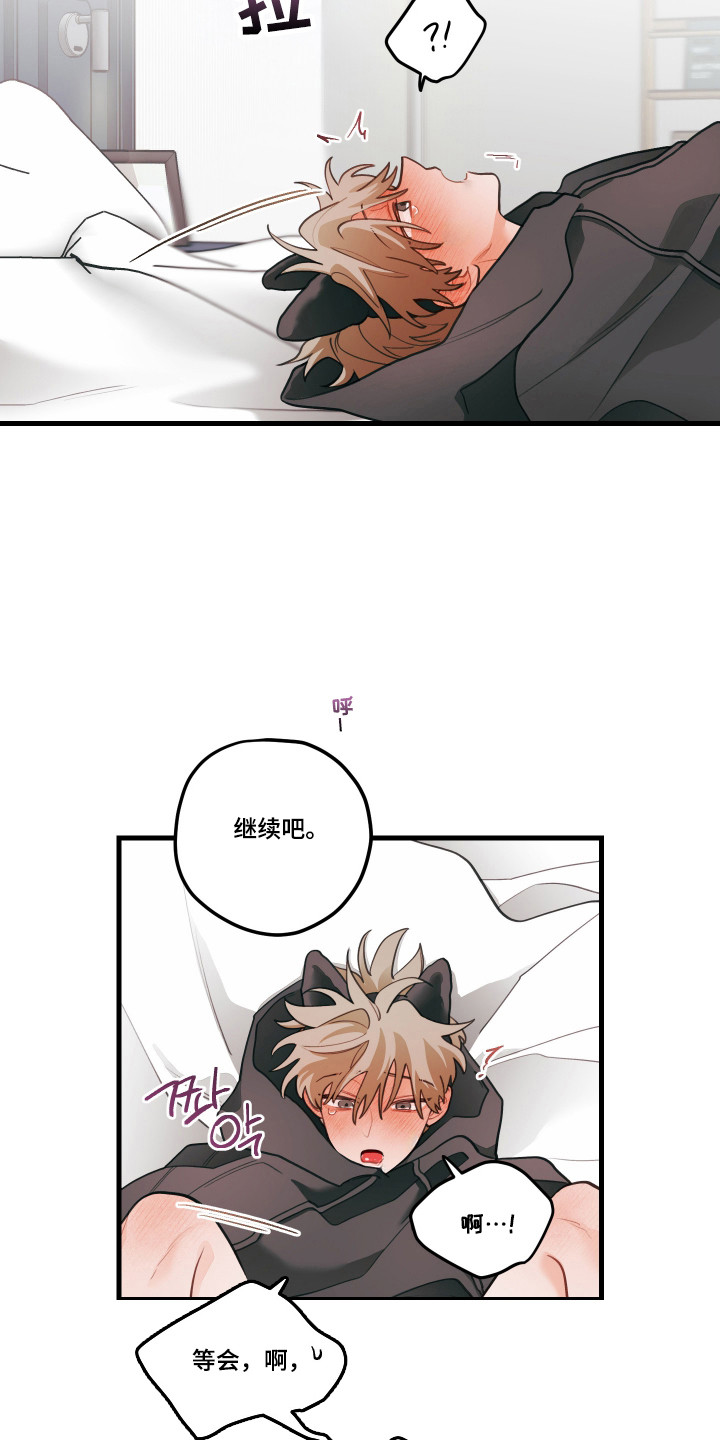 第183话19