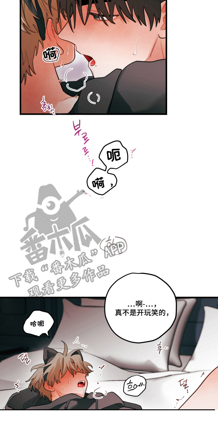 第183话17