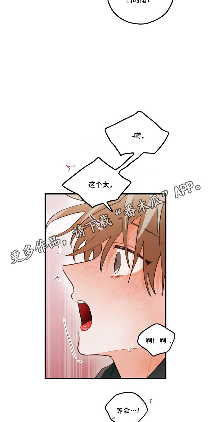 第183话9