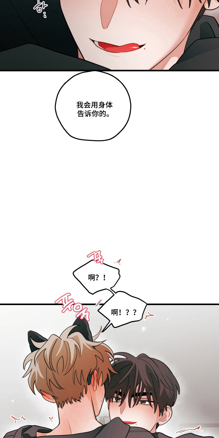 第183话13
