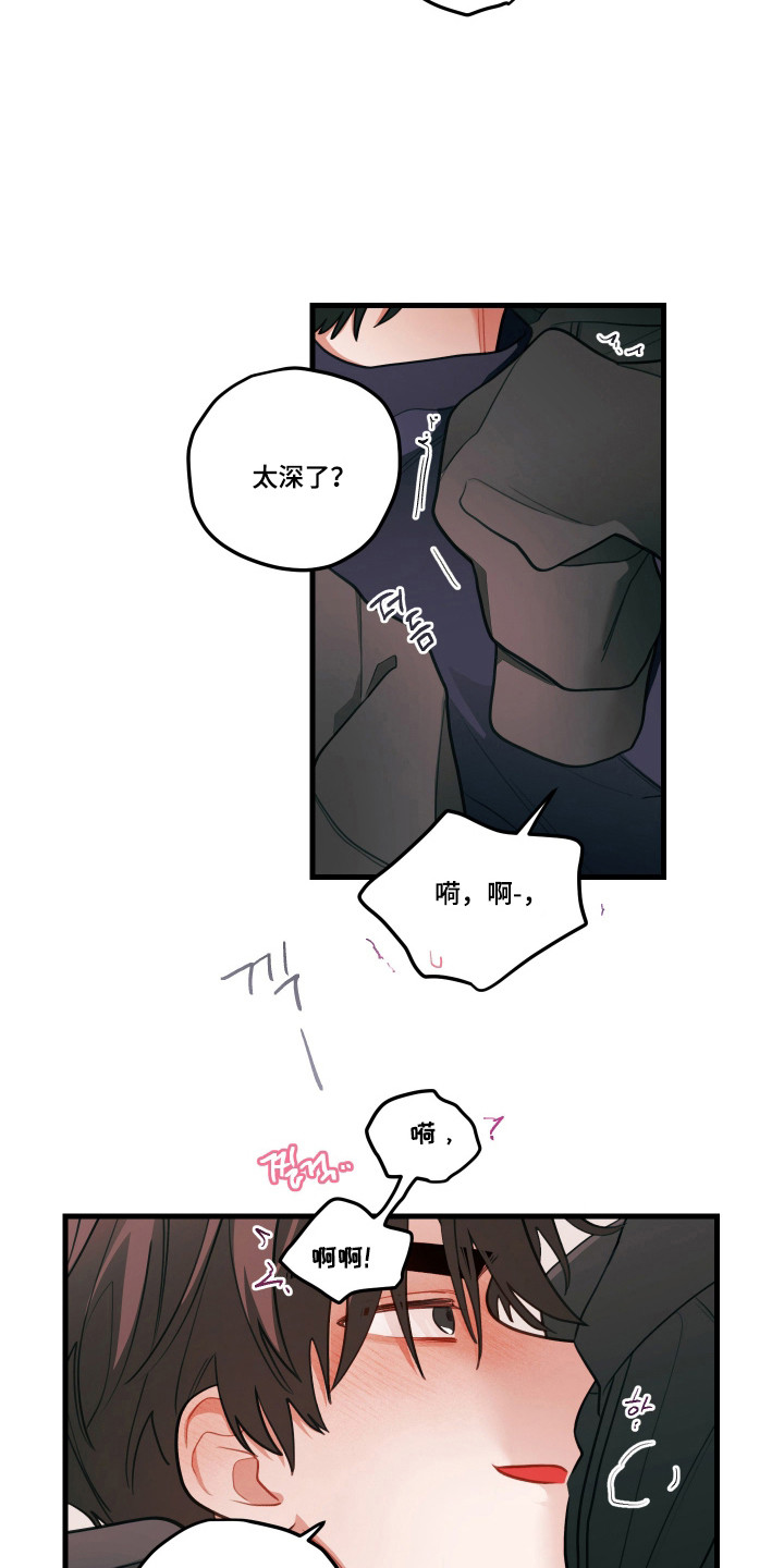 第183话10