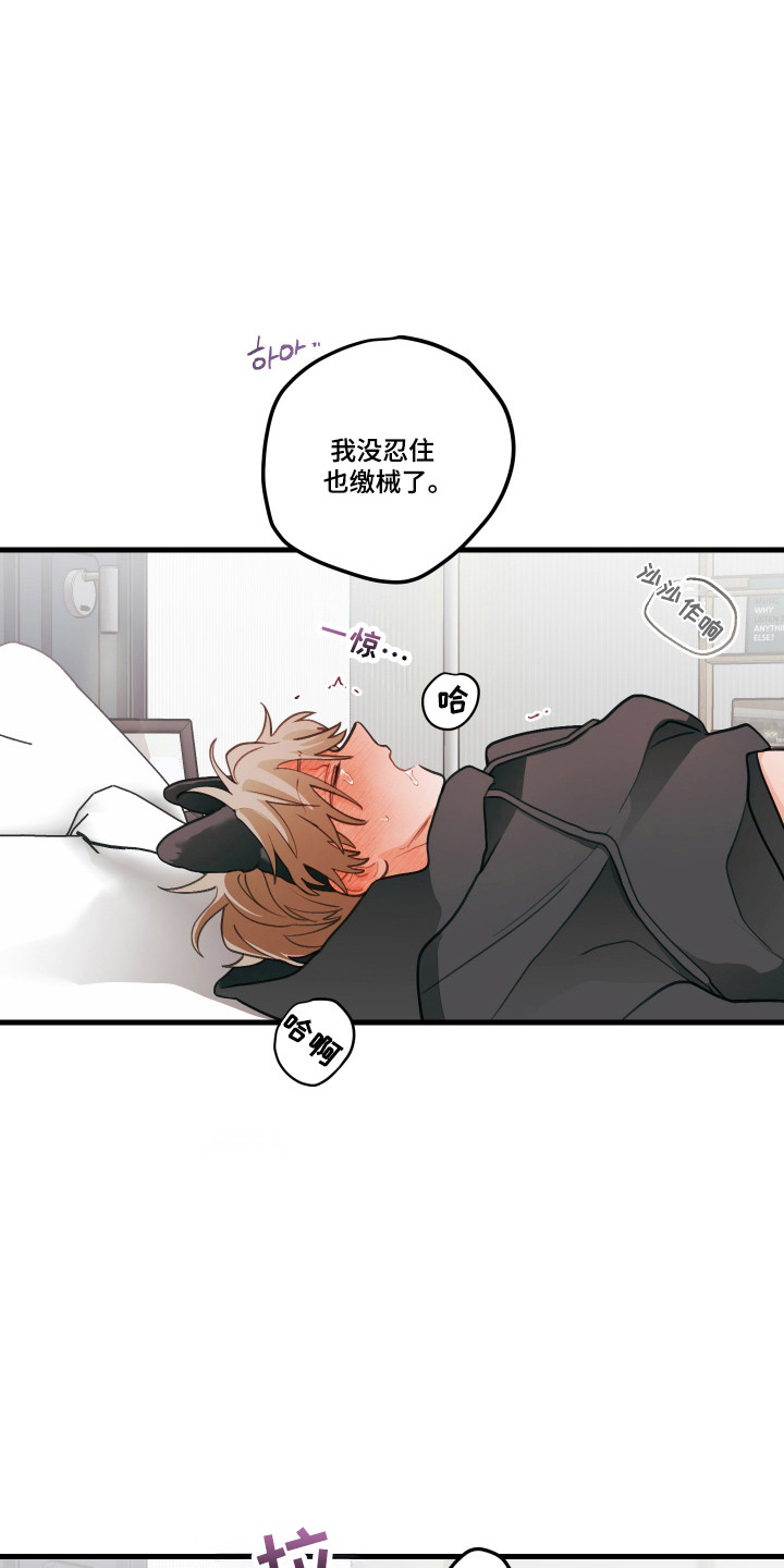 第183话18