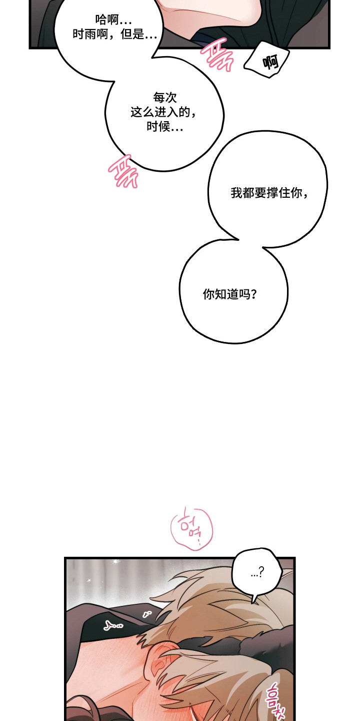 第183话11
