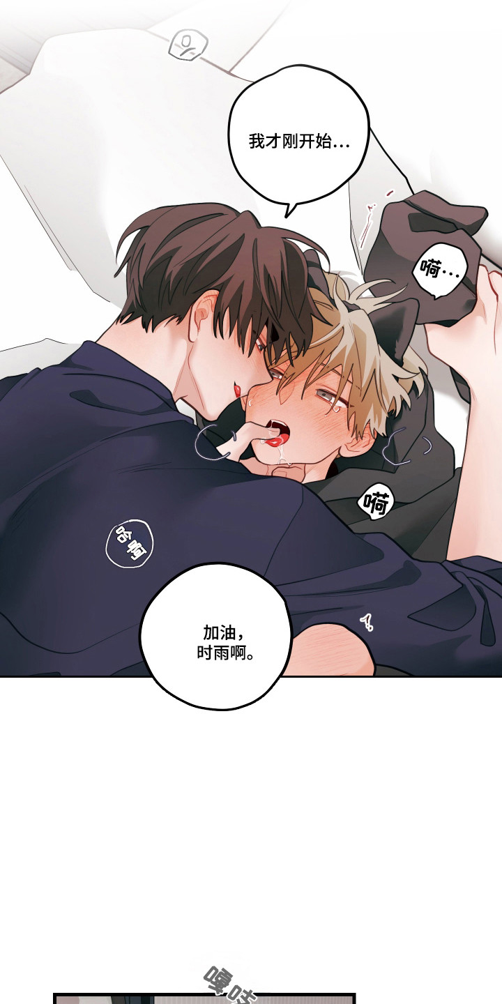 第184话4