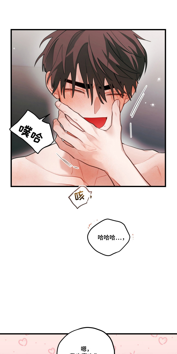 第184话16