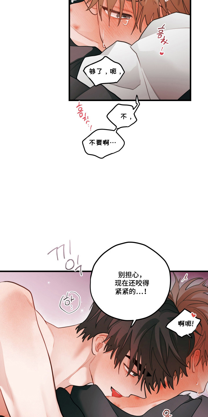 第184话7
