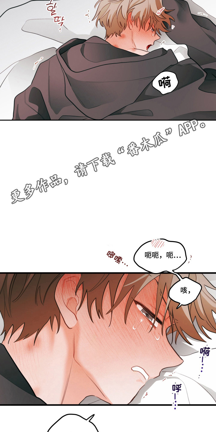 第184话14