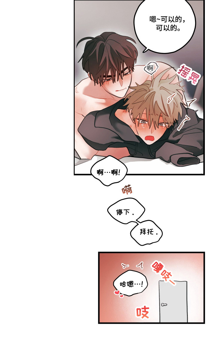 第184话18