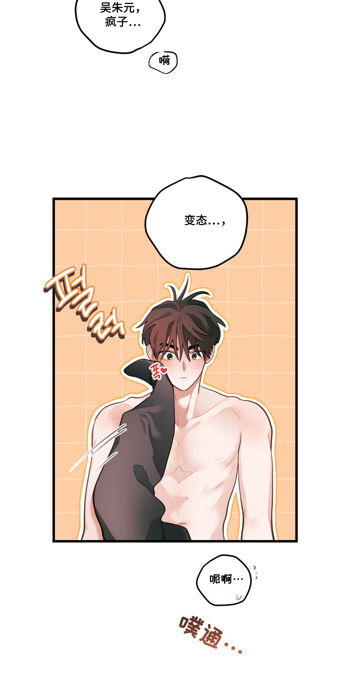 第184话15