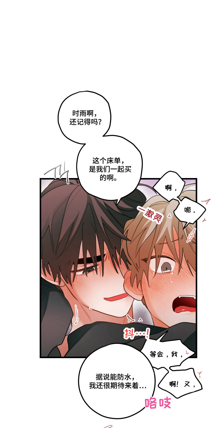 第184话10