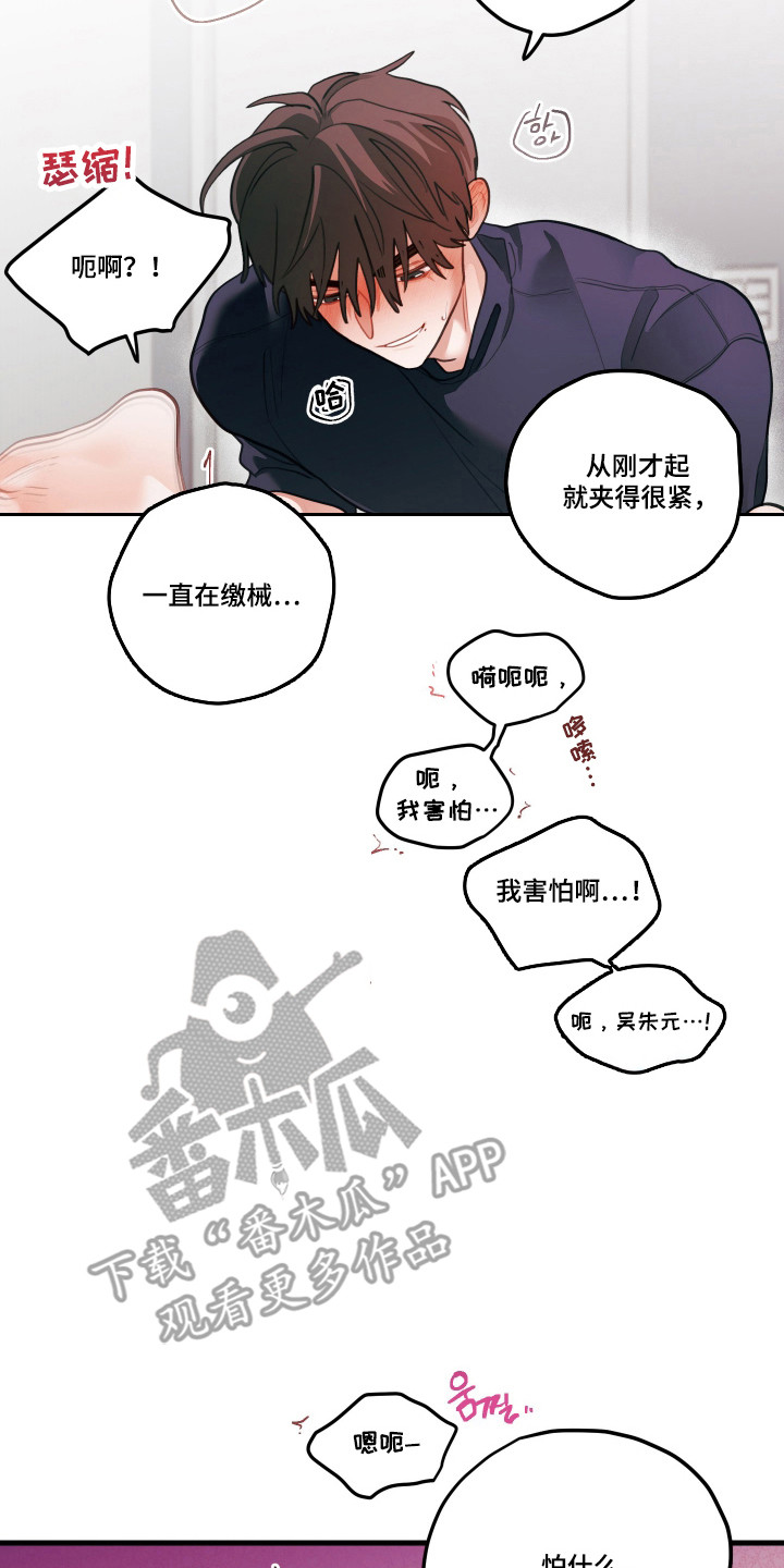 第184话1
