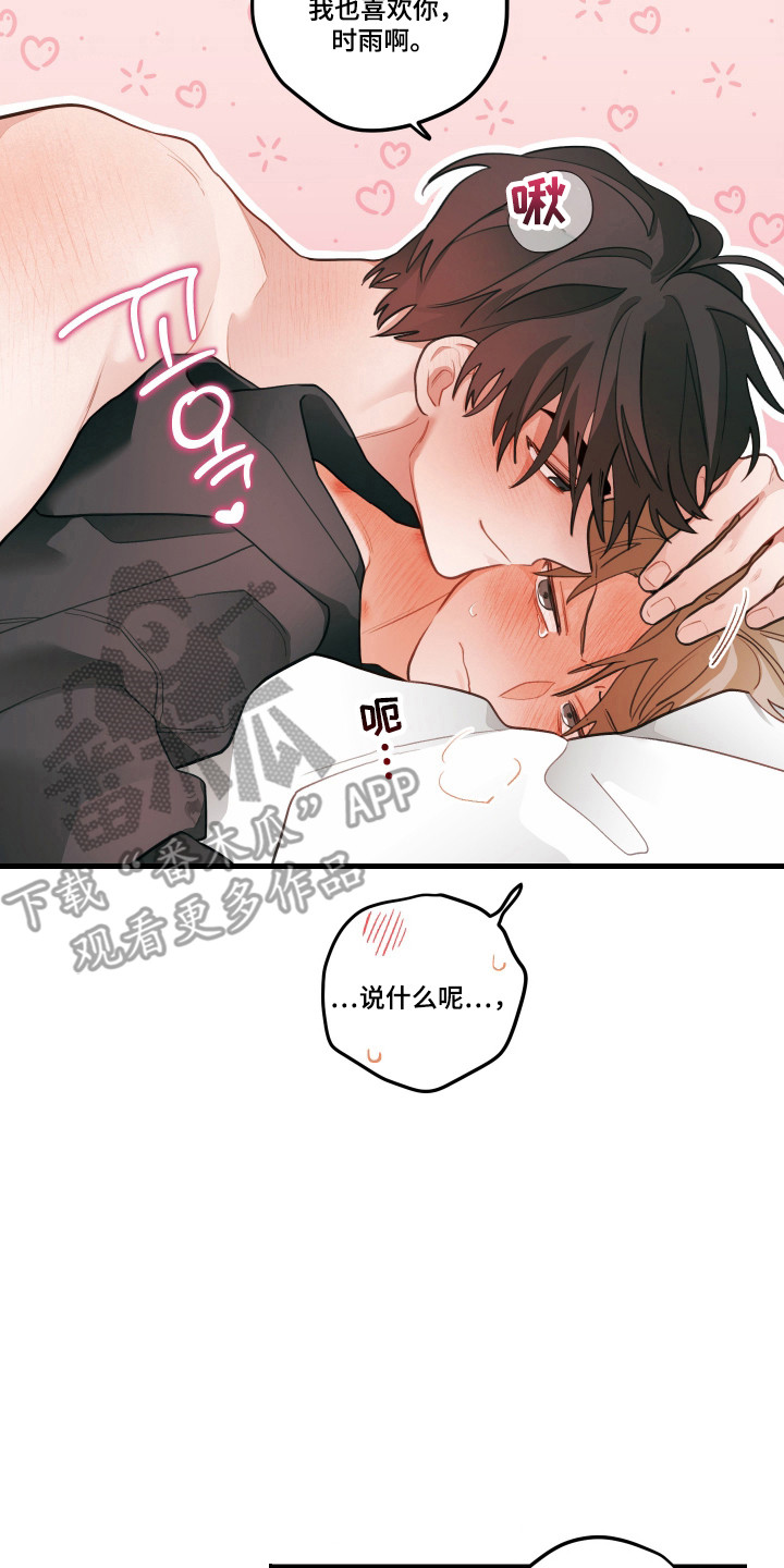 第184话17
