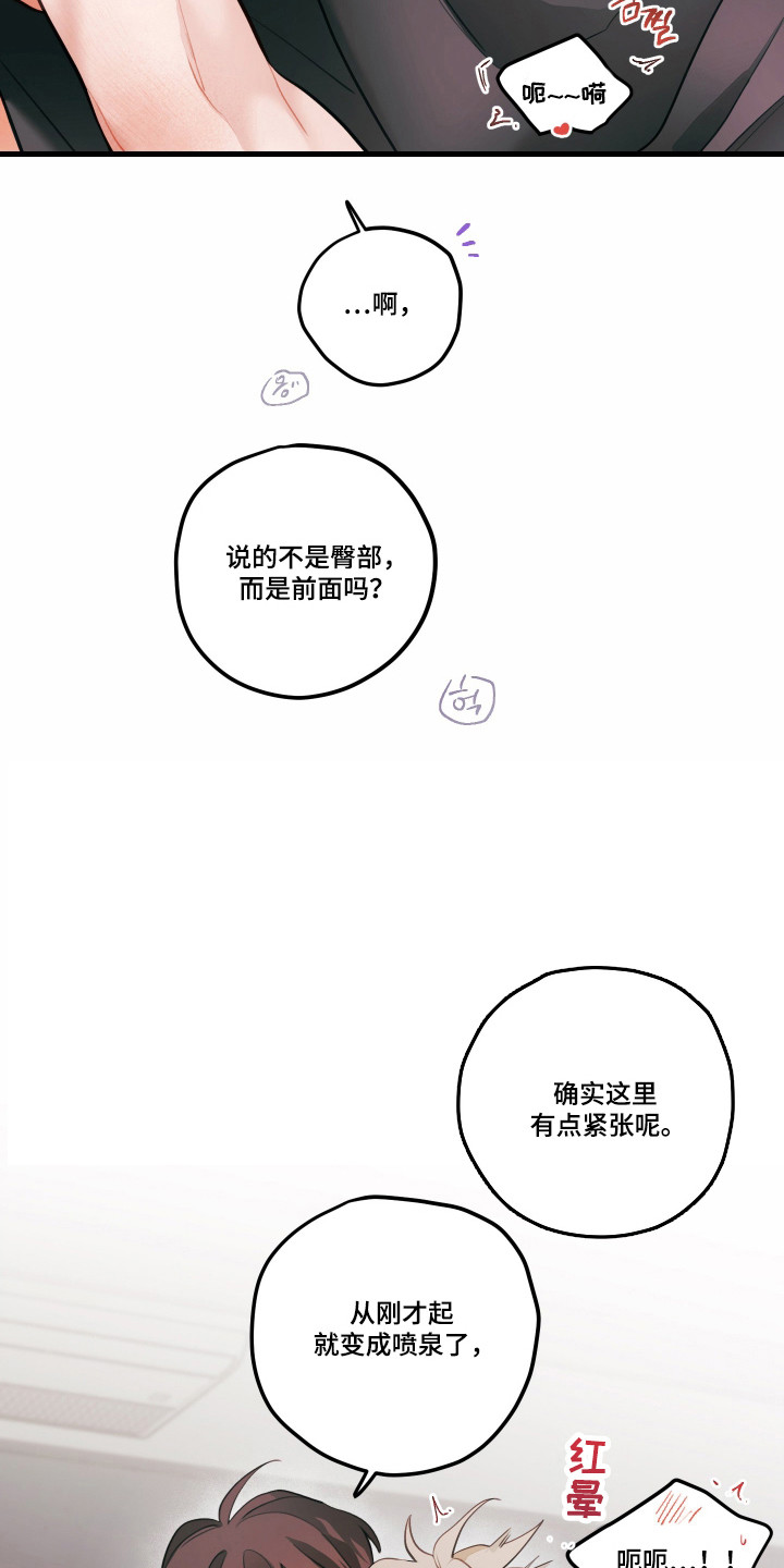 第184话8