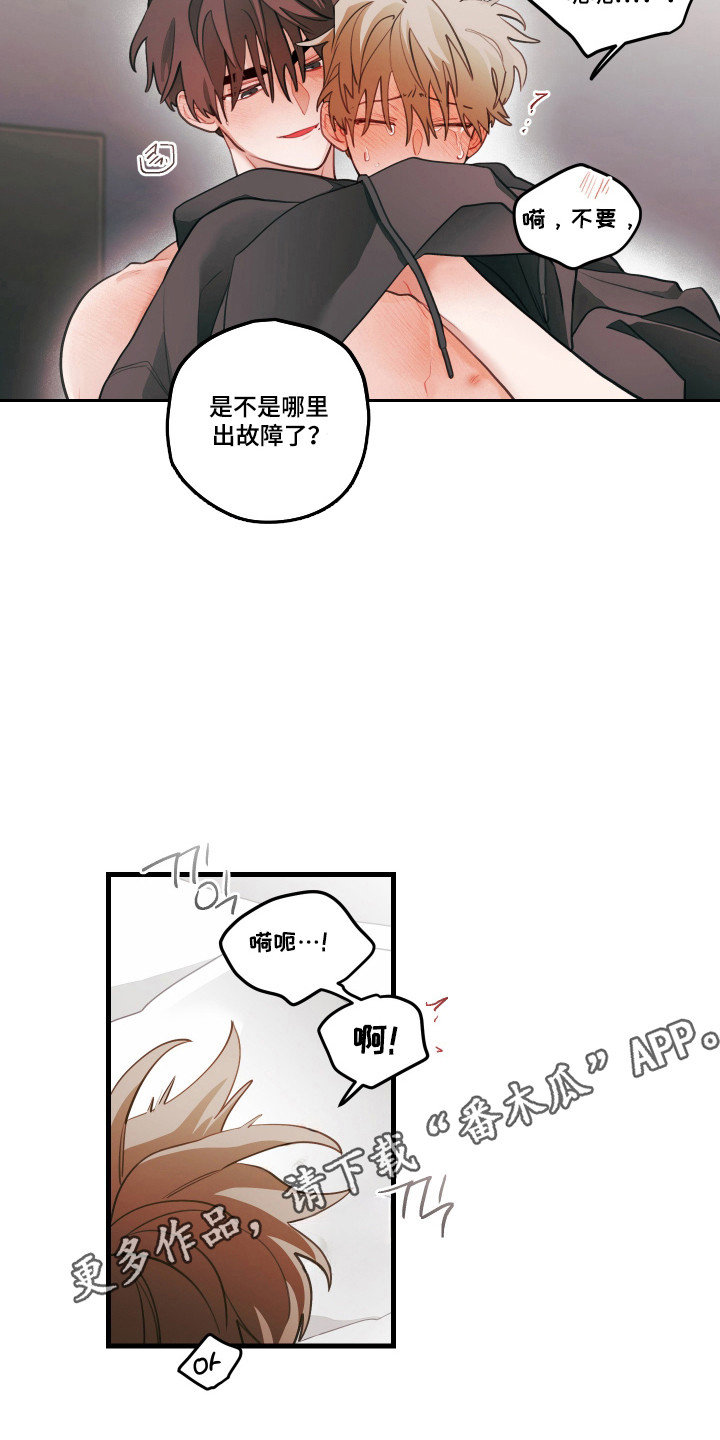 第184话9