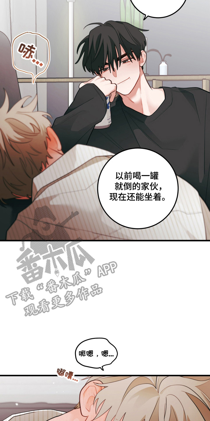第185话9