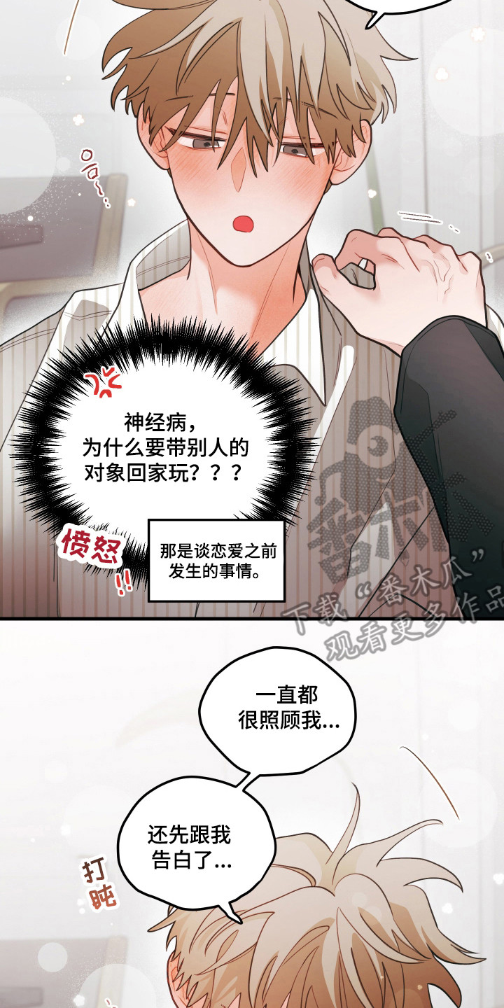 第185话25
