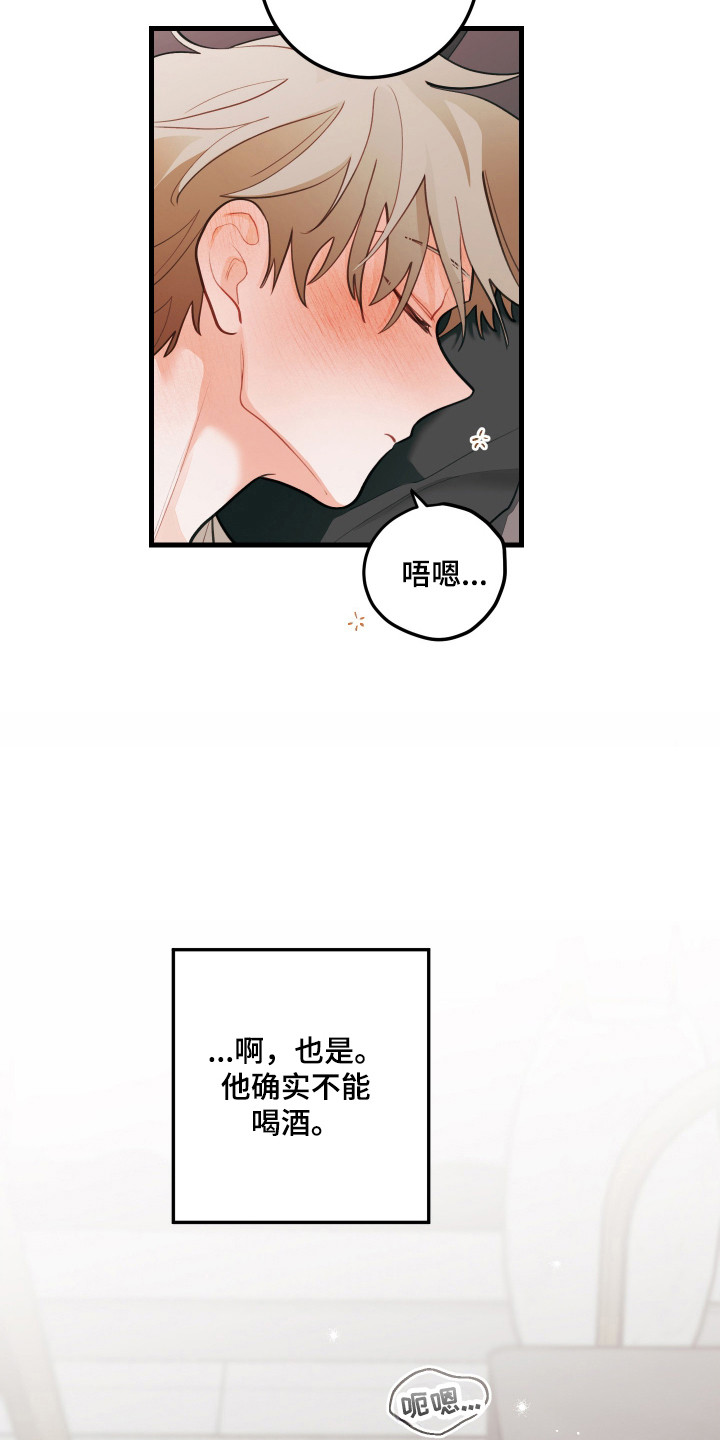第185话13