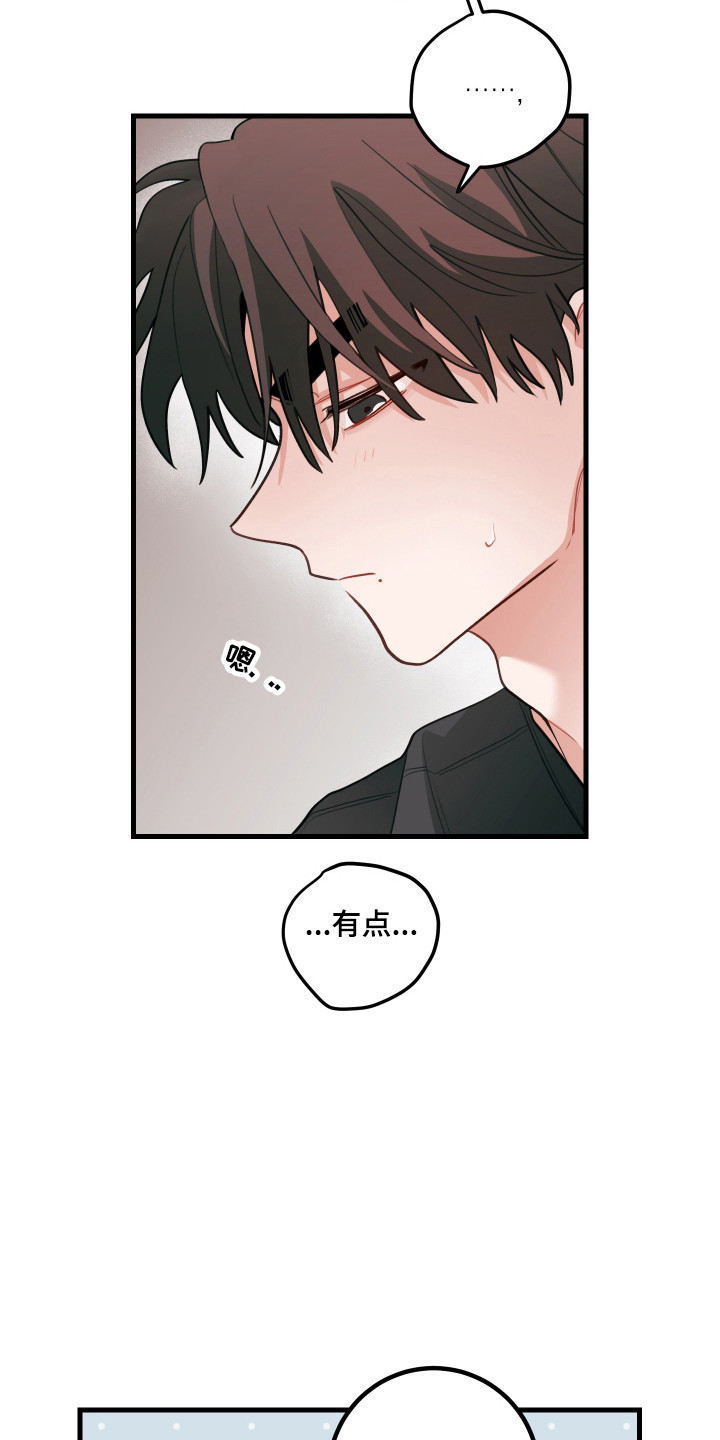 第185话16