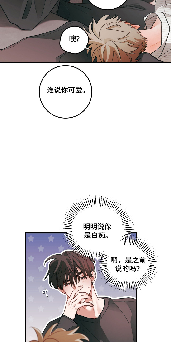 第185话21