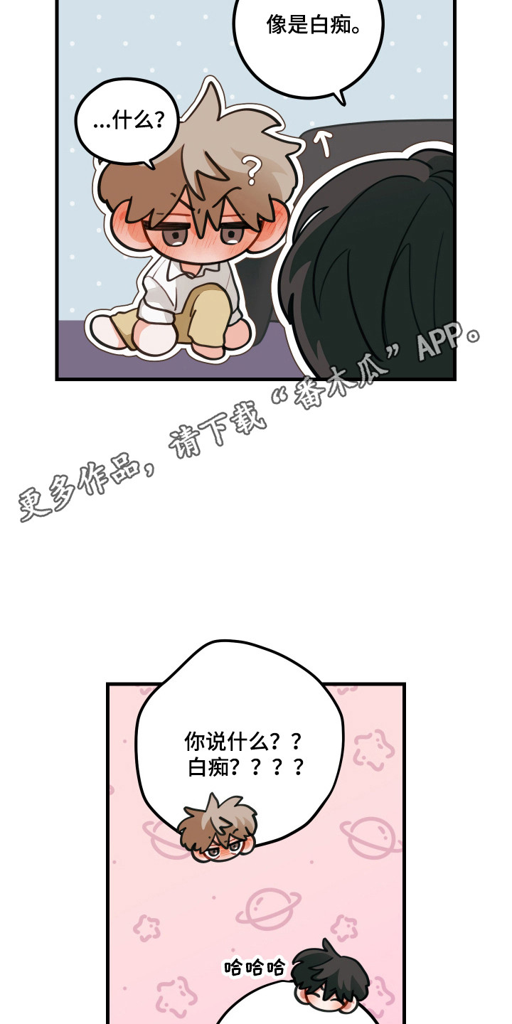 第185话17