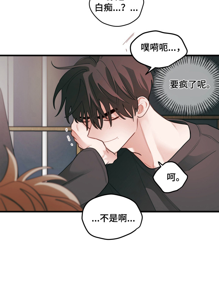 第185话19