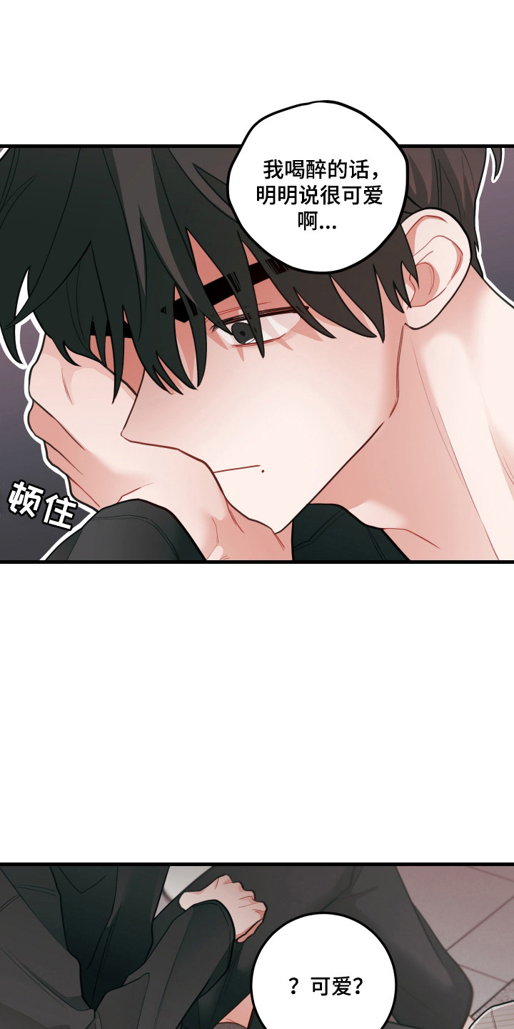 第185话20