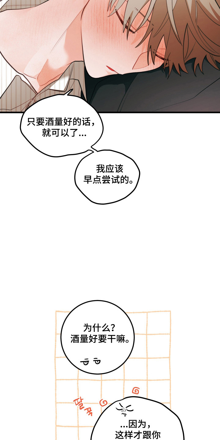 第185话10