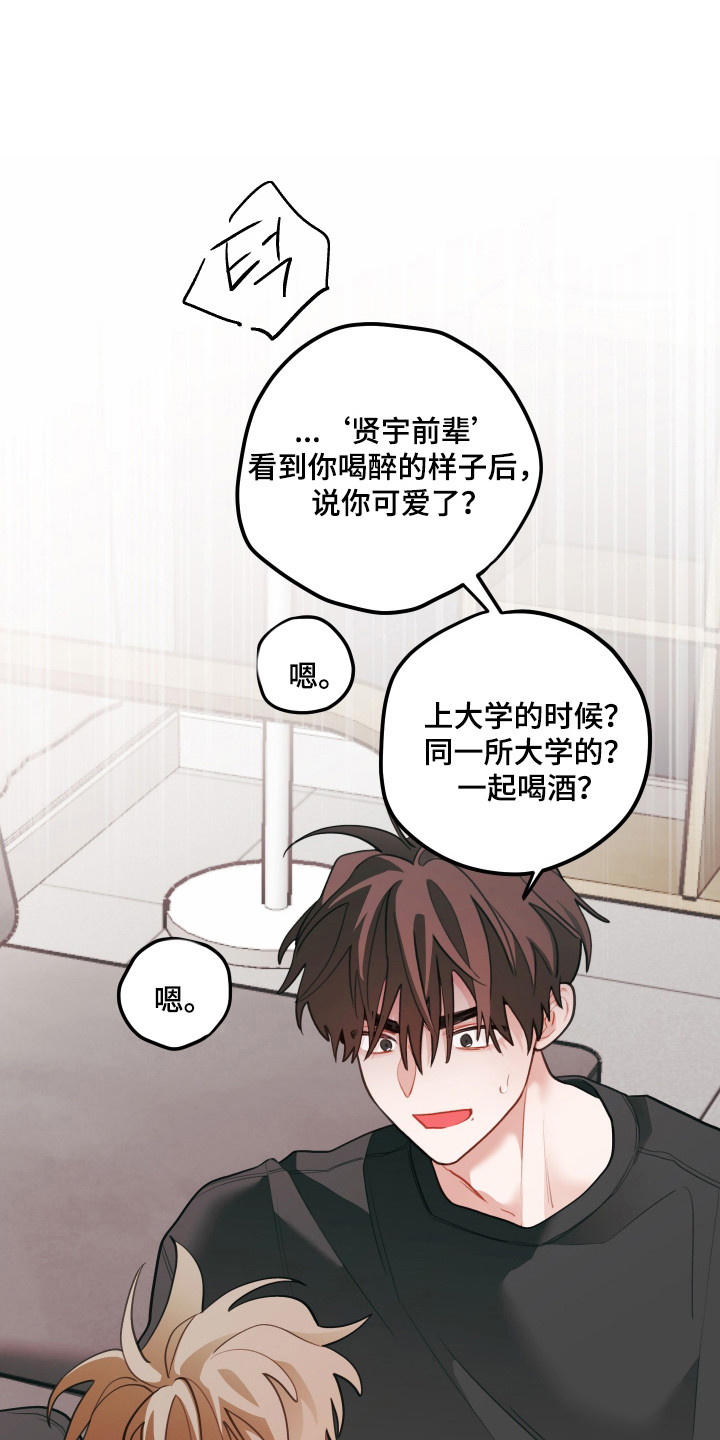 第185话23