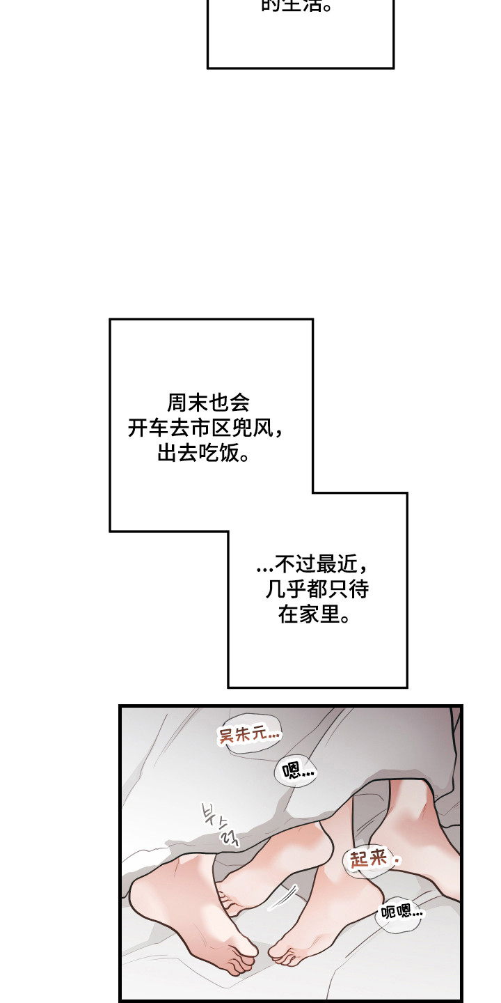 第185话4