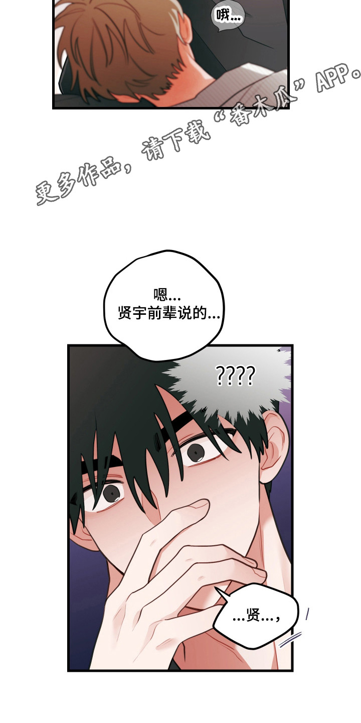 第185话22