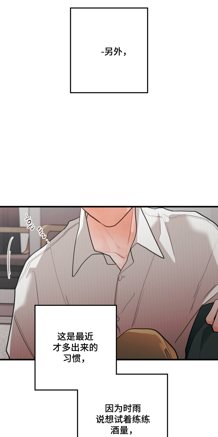 第185话5