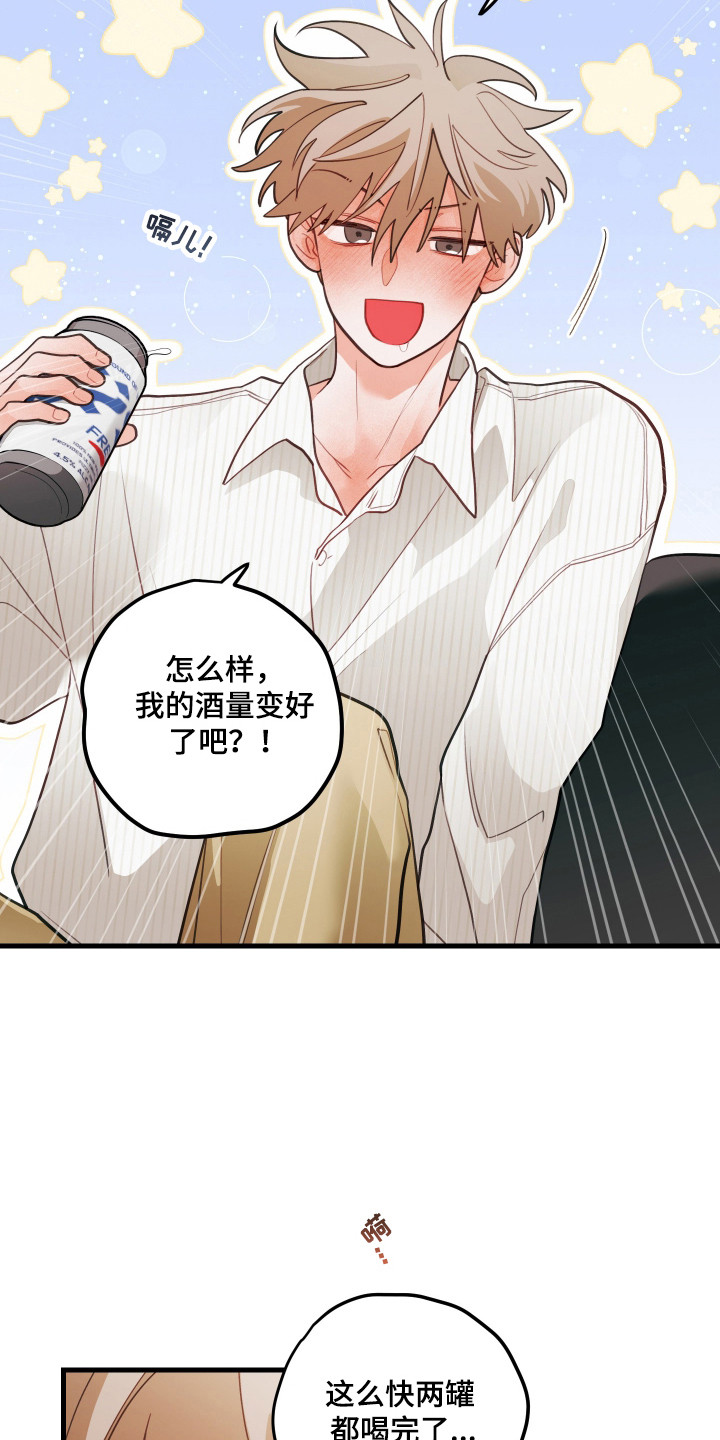 第185话7