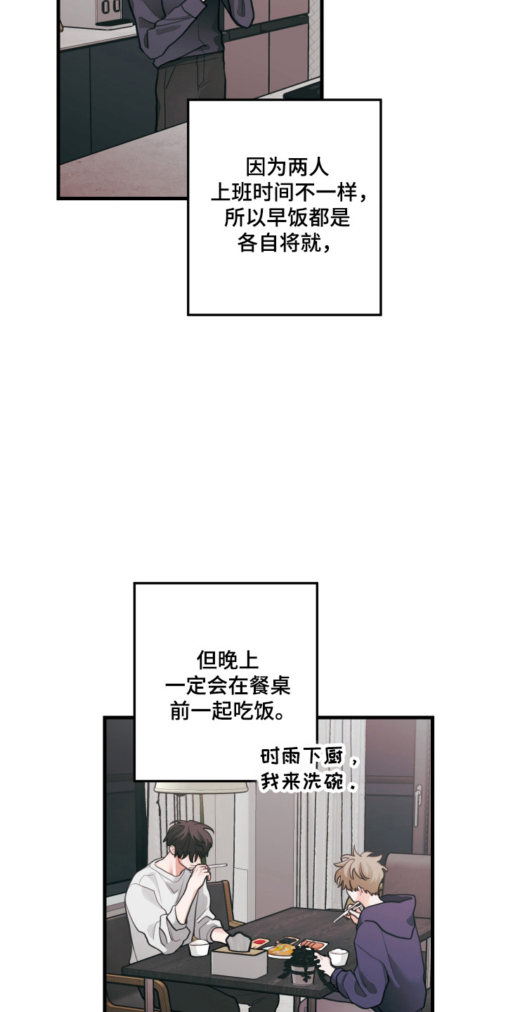 第185话2