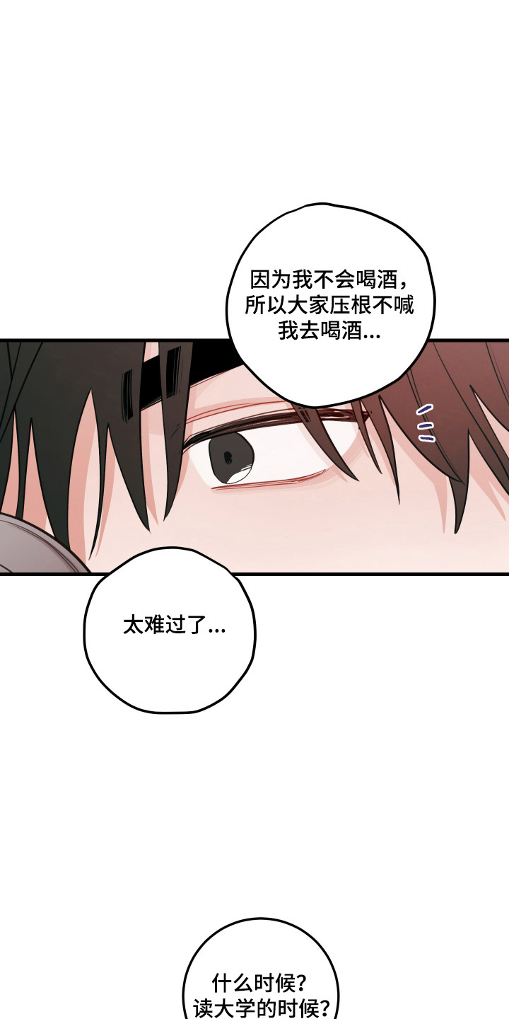 第185话12