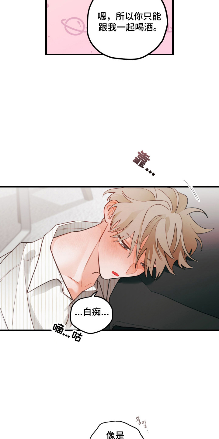 第185话18