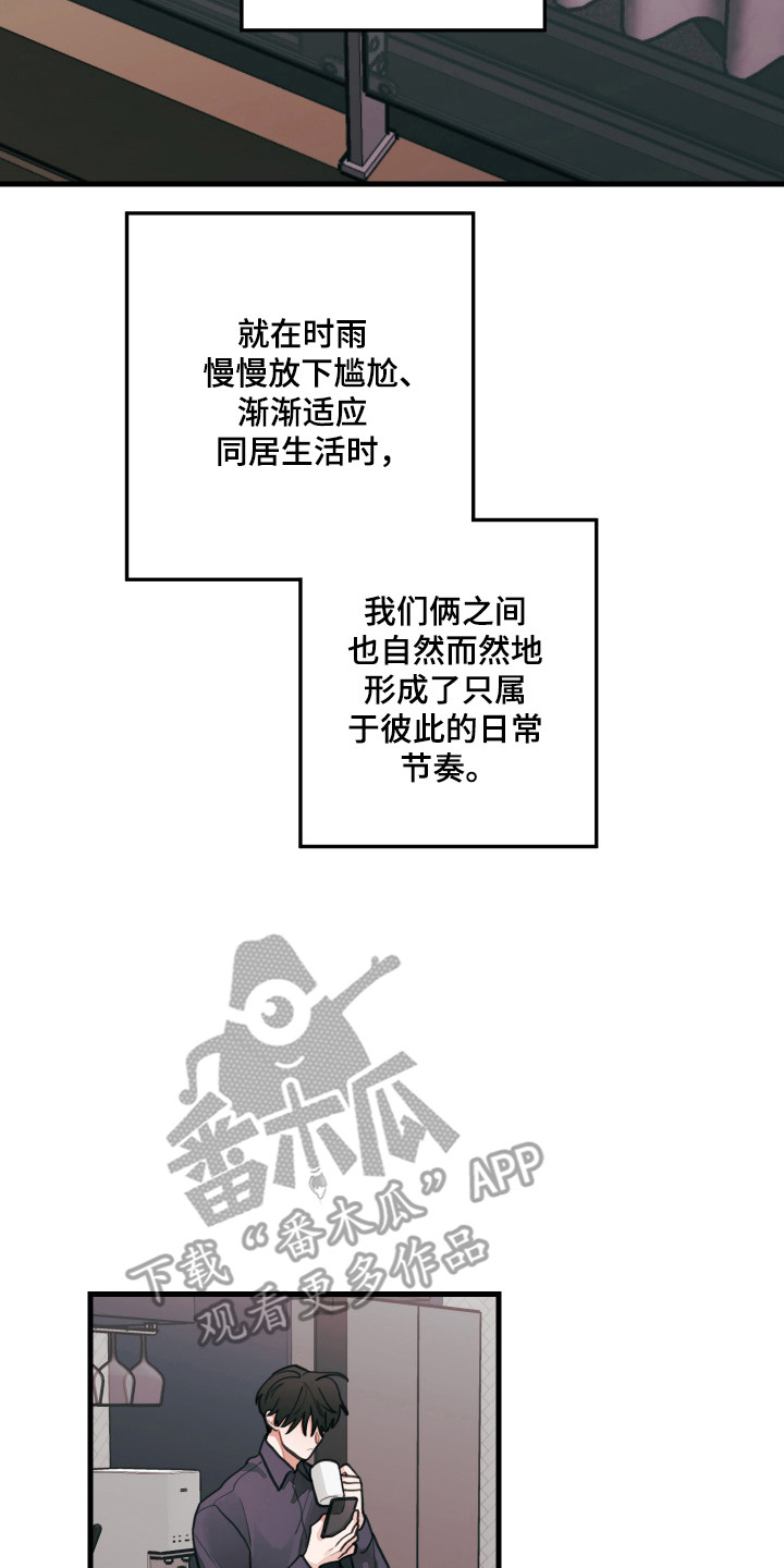 第185话1