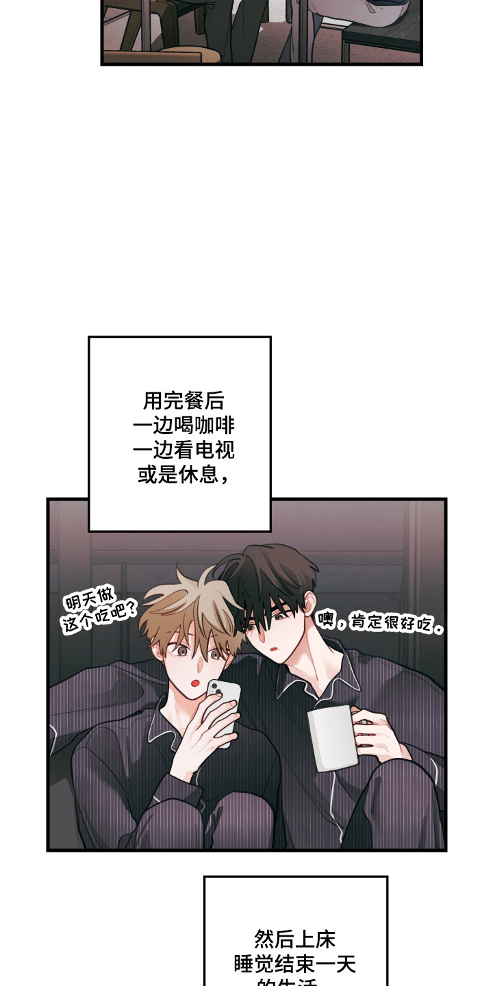 第185话3