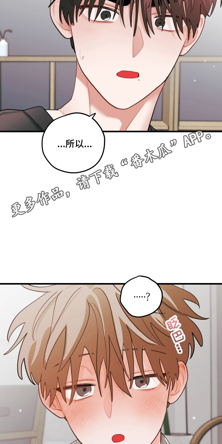 第186话17