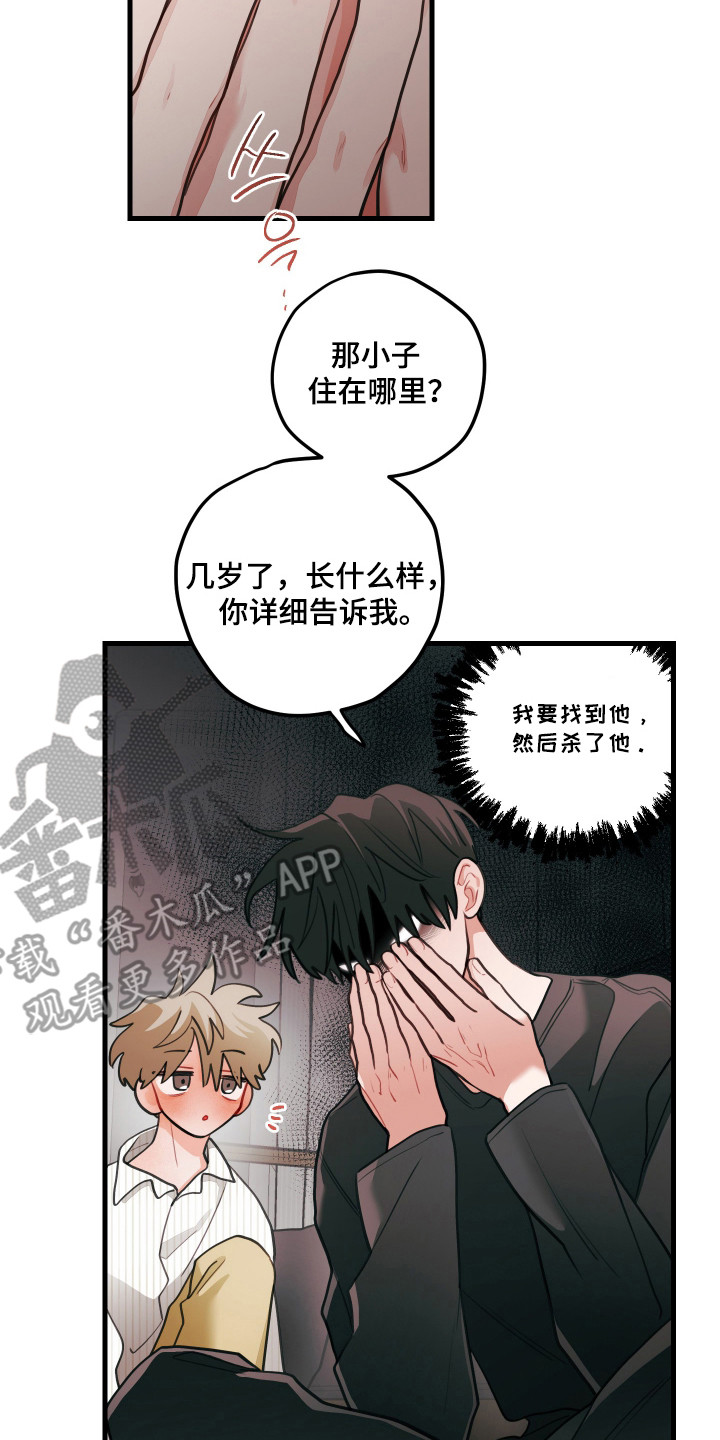 第186话9