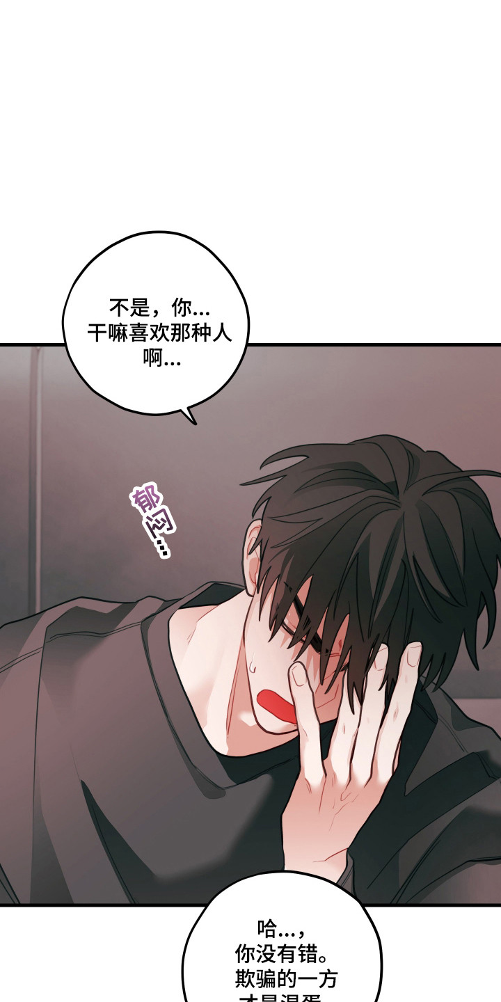 第186话11