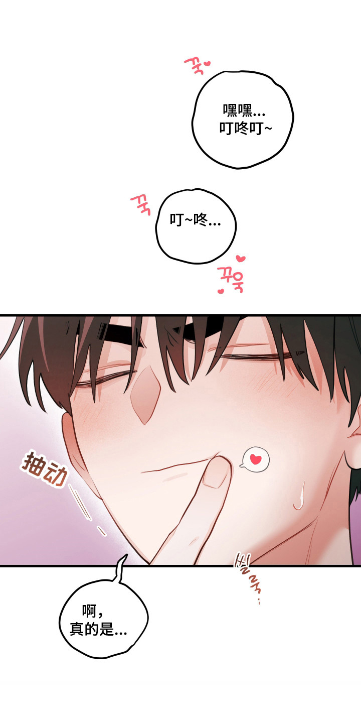 第186话21